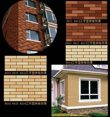 南京陶瓷與聯(lián)興瓷磚 外墻磚的建筑美學與實用價值